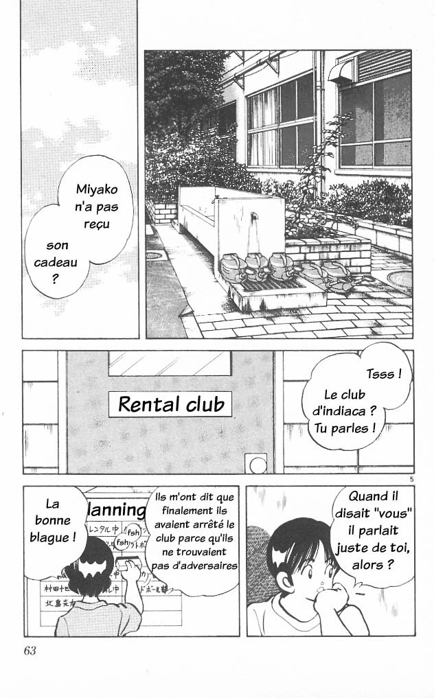 img Itsumo misora 5